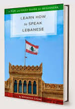 Best Online Lessons for Lebanese Language